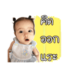 Little Tonhom（個別スタンプ：7）