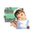 Little Tonhom（個別スタンプ：31）