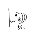シンプルかおもじ（個別スタンプ：2）