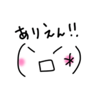 シンプルかおもじ（個別スタンプ：5）