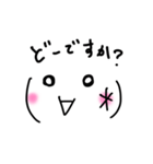 シンプルかおもじ（個別スタンプ：6）
