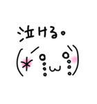 シンプルかおもじ（個別スタンプ：7）
