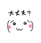 シンプルかおもじ（個別スタンプ：8）