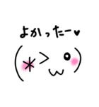 シンプルかおもじ（個別スタンプ：10）