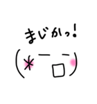 シンプルかおもじ（個別スタンプ：12）