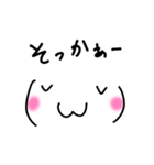シンプルかおもじ（個別スタンプ：14）