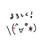 シンプルかおもじ（個別スタンプ：16）