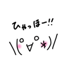 シンプルかおもじ（個別スタンプ：17）