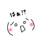 シンプルかおもじ（個別スタンプ：18）