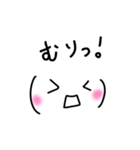 シンプルかおもじ（個別スタンプ：19）