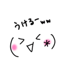 シンプルかおもじ（個別スタンプ：21）