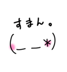 シンプルかおもじ（個別スタンプ：22）