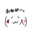 シンプルかおもじ（個別スタンプ：23）