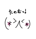 シンプルかおもじ（個別スタンプ：25）