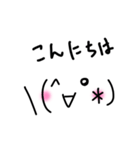 シンプルかおもじ（個別スタンプ：29）