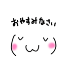 シンプルかおもじ（個別スタンプ：30）