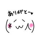 シンプルかおもじ（個別スタンプ：32）