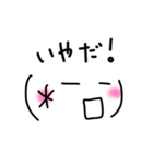 シンプルかおもじ（個別スタンプ：33）