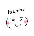 シンプルかおもじ（個別スタンプ：34）