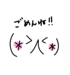 シンプルかおもじ（個別スタンプ：35）