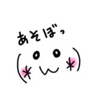 シンプルかおもじ（個別スタンプ：37）