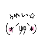 シンプルかおもじ（個別スタンプ：39）