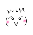 シンプルかおもじ（個別スタンプ：40）