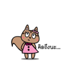 I'm a cute Squirrel（個別スタンプ：1）