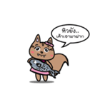 I'm a cute Squirrel（個別スタンプ：7）