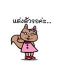 I'm a cute Squirrel（個別スタンプ：13）
