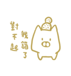 pigs is pigs（個別スタンプ：9）