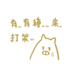 pigs is pigs（個別スタンプ：13）