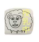僕の夢で出てきた奴ら（個別スタンプ：2）