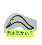 僕の夢で出てきた奴ら（個別スタンプ：3）