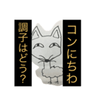 僕の夢で出てきた奴ら（個別スタンプ：4）