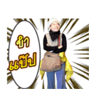 Meeching sticks（個別スタンプ：13）