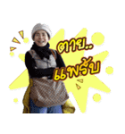 Meeching sticks（個別スタンプ：14）