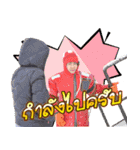 Meeching sticks（個別スタンプ：17）