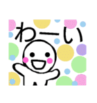 かわいらしいmarukun-感情色々（個別スタンプ：1）