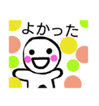 かわいらしいmarukun-感情色々（個別スタンプ：4）