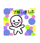 かわいらしいmarukun-感情色々（個別スタンプ：11）