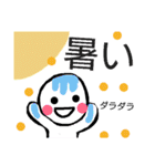 かわいらしいmarukun-感情色々（個別スタンプ：15）