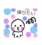 かわいらしいmarukun-感情色々（個別スタンプ：21）