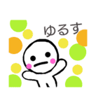 かわいらしいmarukun-感情色々（個別スタンプ：27）