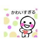 かわいらしいmarukun-感情色々（個別スタンプ：33）