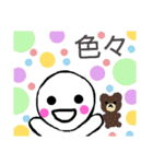 かわいらしいmarukun-感情色々（個別スタンプ：35）