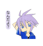 ヒカルとリンノたちのスタンプ（個別スタンプ：7）