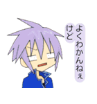 ヒカルとリンノたちのスタンプ（個別スタンプ：8）