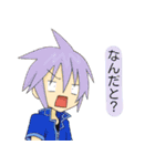 ヒカルとリンノたちのスタンプ（個別スタンプ：9）