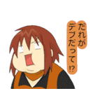 ヒカルとリンノたちのスタンプ（個別スタンプ：11）